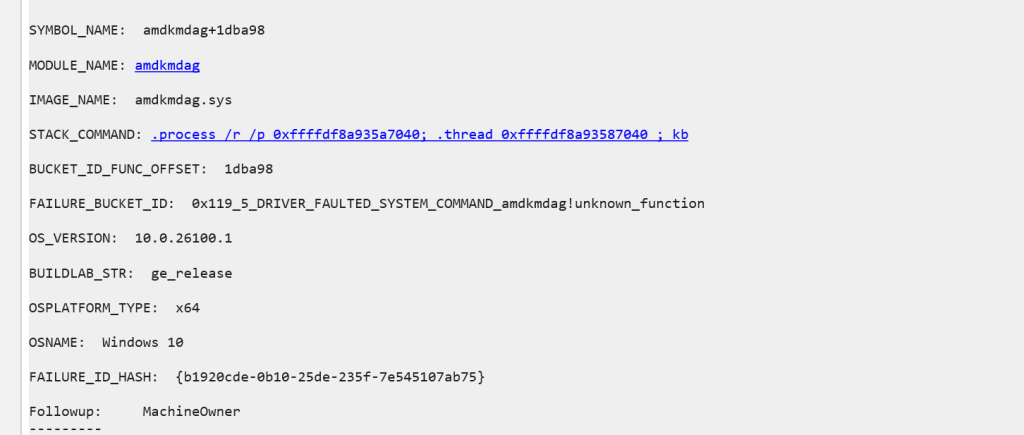 Windbgキャプチャ